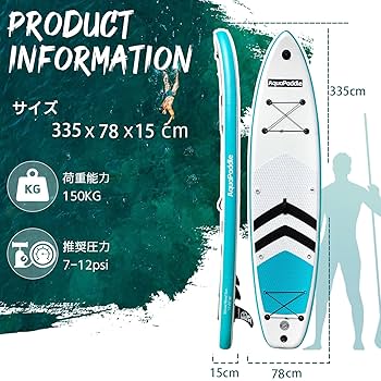 SUP BOARD サップポード 71+J1+xXFOL._UF350,350_QL50_.jpg